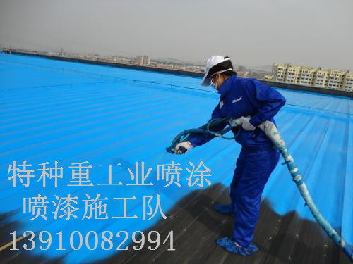 西城包括彩钢瓦喷漆翻新（
